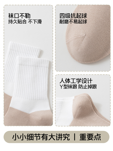 男童学生袜子纯棉春秋款防臭吸汗100全棉宝宝白袜青少年女童儿童 — 5