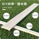 白蜡木棍实木棍小木棍支撑架衣柜杆挂衣杆手工diy窗帘杆圆木棒