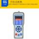 TYSC handheld portable measuring and control instrument display instrument weighing pulling hand hold simple battery powered instrument