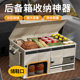 Car trunk storage box Inside trunk decoration supplies multi-functional debris storage and sorting on-board vehicle