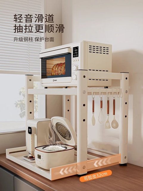 微波炉置物架抽拉式厨房电饭煲架子多层台面多功能电器烤箱收纳架