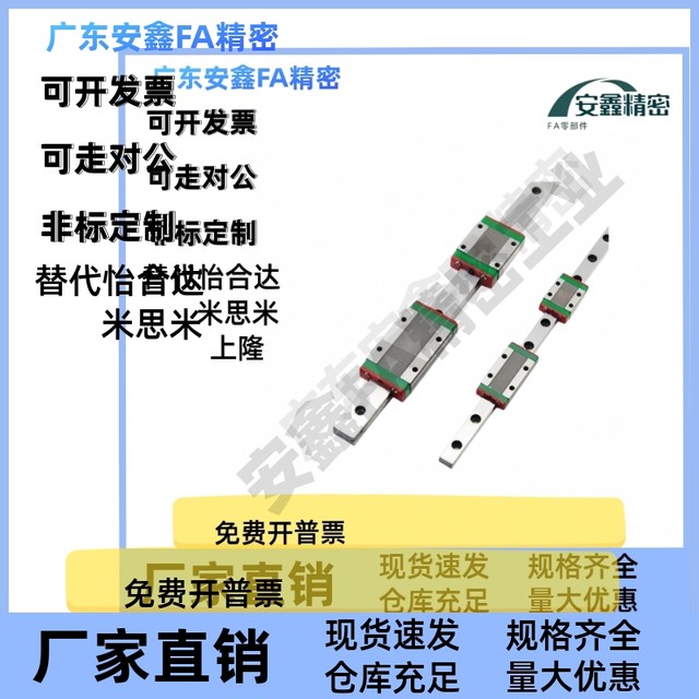 IAC11/12/31/32-H6/H8/H10/H13/H16-L120-Yiheda linear guide rail slider standard