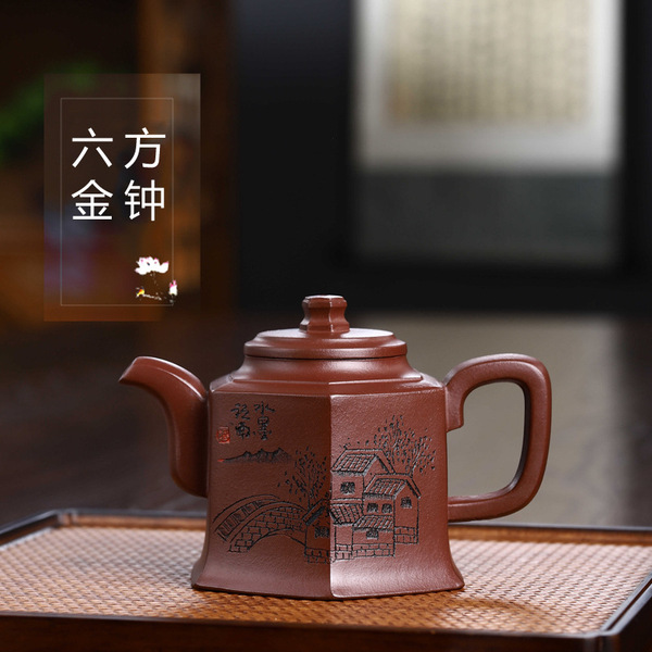 手工宜兴紫砂壶260毫升10孔出水六方金钟原矿中槽清茶壶锦盒茶具