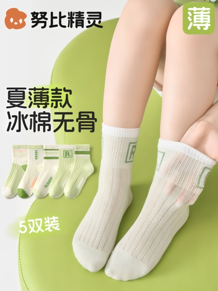 儿童袜子夏季薄款棉袜男童女童夏天网眼薄袜男孩大童夏天防臭童袜 — 2
