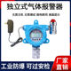 氧气浓度报警器医院氧含量探测实验室可燃气体乙快气瓶泄漏检测仪
