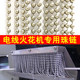 火花机珠串304不锈钢铜镀镍珠链高频工频火花检测试验机链珠子5mm
