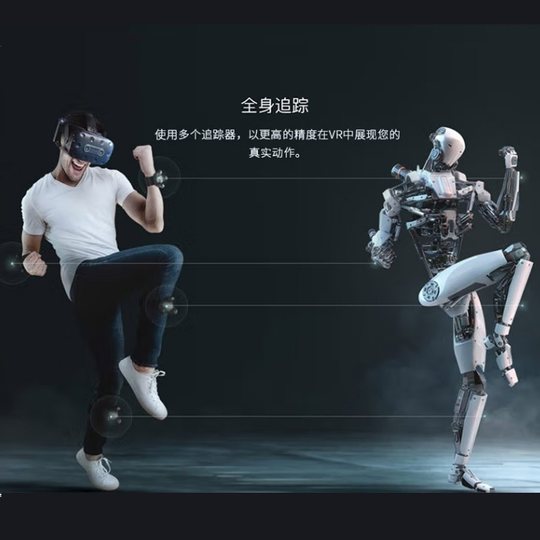 HTC VIVE Tracker Tracker 3.0 Motion Capture VR Full Body Tracking Dance Game Virtual Human Animation
