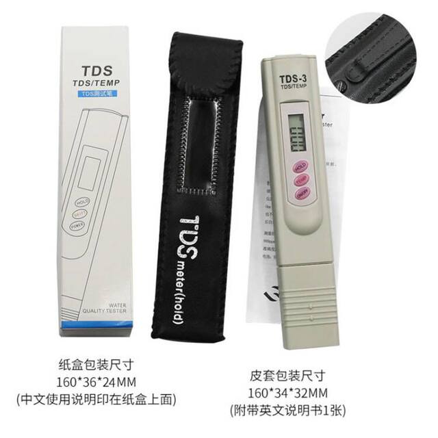 TDS water quality tester Water quality tester Drinking water water purifier Household water quality hardness detection tool instrument