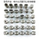 304 stainless steel fan nozzle high and low pressure atomization nozzle dust removal cleaning fan humidification nozzle water pipe nozzle