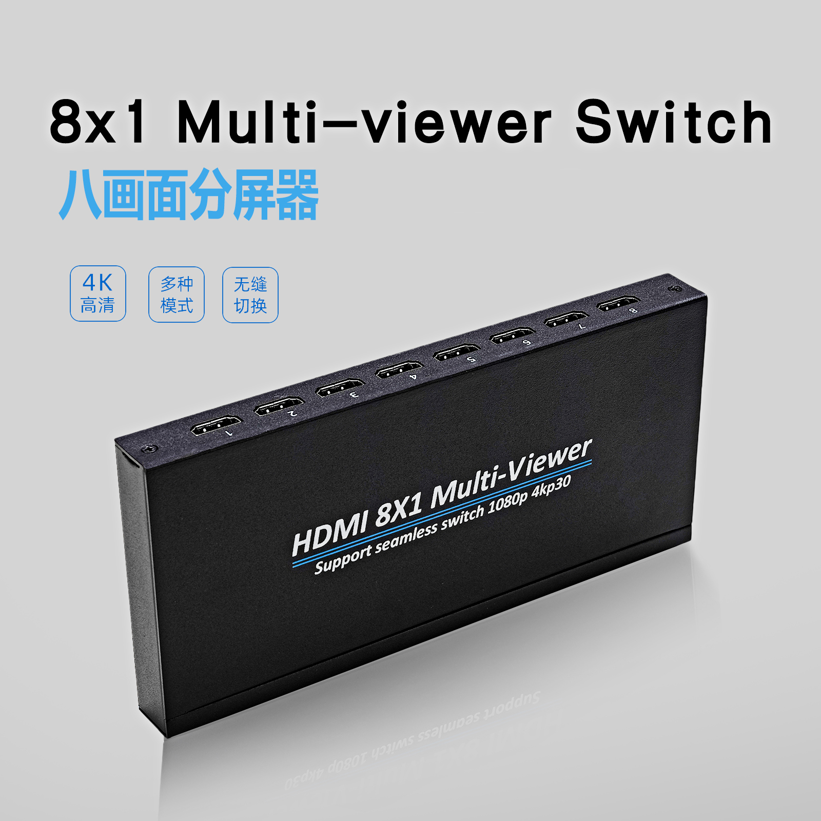 NIU QIANG 8포트 6포트 6화면 분할 화면 분할기 월드 오브 워크래프트 위에 8-IN-1-OUT 게임 스튜디오 분할 화면