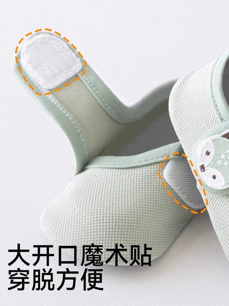 宝宝地板鞋春秋婴幼儿鞋室内秋季防滑地板袜学步男女儿童家居鞋袜 — 4