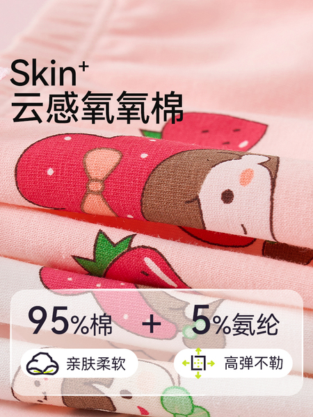 女童内裤a类长绒棉儿童三角裤女小童宝宝中大童女孩透气四角短裤 — 4