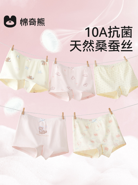 儿童内裤女童a类长绒棉中大童四角女孩三角女宝平角短裤不夹屁屁