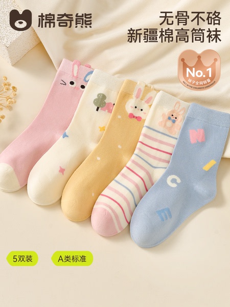 儿童袜子纯棉袜女童宝宝秋季薄款透气长筒袜小女孩高筒秋棉袜童袜