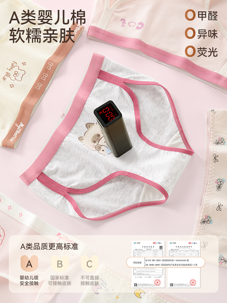 女童内裤少女三角裤儿童纯棉a类发育期小学生12岁初中生高开叉款 — 5