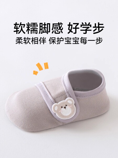 宝宝地板鞋春秋婴幼儿鞋室内秋季防滑地板袜学步男女儿童家居鞋袜 — 3