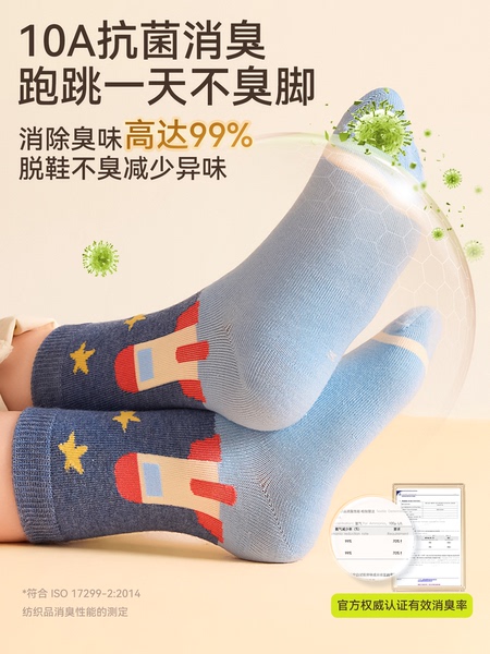 【100%棉】儿童袜子秋男童纯棉高筒棉袜男孩秋冬全棉长筒宝宝童袜 — 4