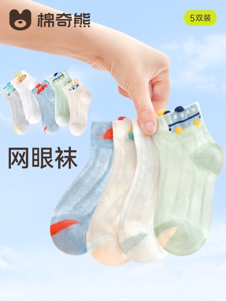 儿童袜子男童夏季薄款纯棉童袜男孩宝宝春夏棉袜男孩超薄网眼丝袜