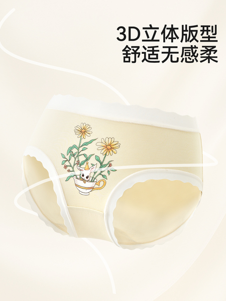 【山茶花柔护裤】儿童内裤女童莱赛尔透气中大童A类女孩三角底裤 — 5