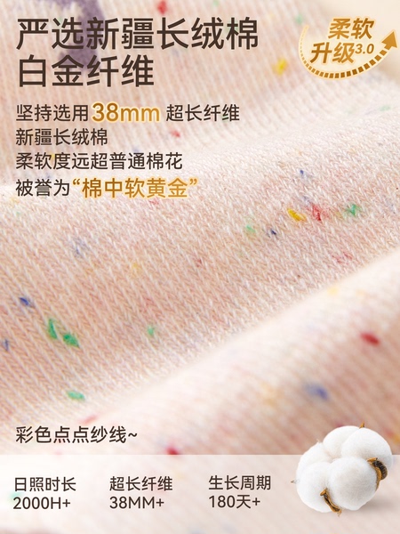 儿童袜子女童秋季女款纯棉袜女孩宝宝秋冬款高筒棉袜宝宝秋天童袜 — 4