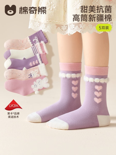 儿童袜子女童秋季女款纯棉袜女孩宝宝秋冬款高筒棉袜宝宝秋天童袜