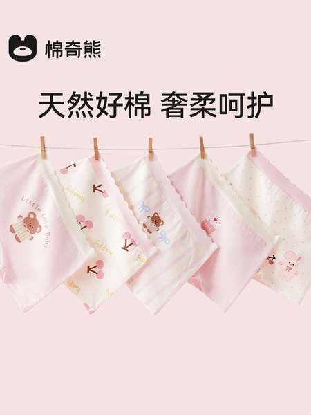 儿童内裤女童a类长绒棉四角裤女孩三角女宝中大童平角裤不夹屁屁