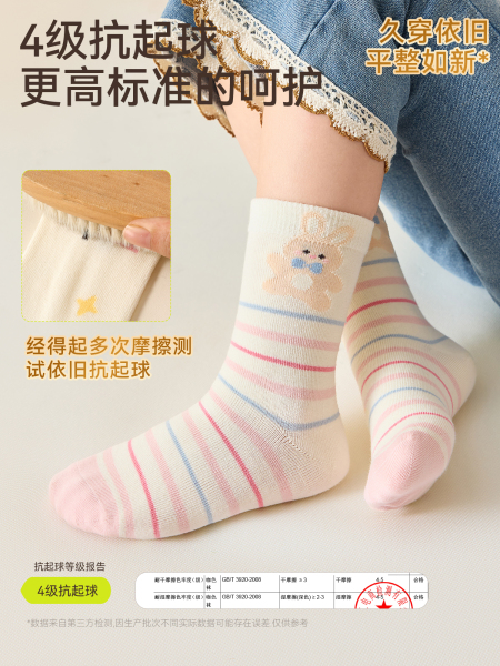 儿童袜子纯棉袜女童宝宝秋季薄款透气长筒袜小女孩高筒秋棉袜童袜 — 5