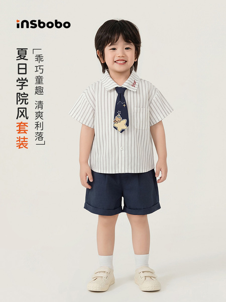 男童秋套装周岁男宝礼服2026新款小少爷衣服婴儿春秋童装洋气衬衫 — 2