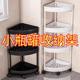 Bathroom storage rack, bathroom corner floor rack, toilet toilet storage rack, multi-layer tripod floor-standing