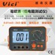Vichy VC480C+ DC low resistance tester high-precision milliohmmeter digital microohmmeter equipotential measurement