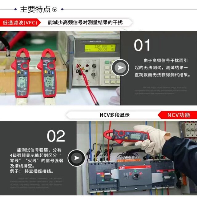优利德UT210EPRO钳形万用表数字钳型电流表高精度迷你交直流卡表