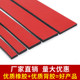 Self-adhesive rubber strip glass shock absorber pad cushion strip anti-slip rubber gasket shock-resistance leather strip door joint seal flat strip