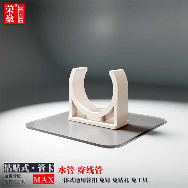 Punchless water pipe snap-through pipe clamp fixing hose PPR pipeline gas pipe u-type nail-free 3 minutes 4 minutes