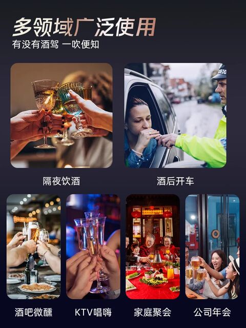 Self-test alcohol tester detector blow-type special wine tester check high-precision wine tester for drunk driving