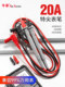 Multimeter pen special tip probe universal test pen digital silicone wire test pen probe probe accessories current