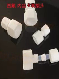Teflon inner tooth hood through pipe joint anticorrosion acid and alkali resistance
