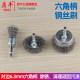 Electric drill wire brush hexagonal handle electric cleaning bowl type electric grinding head woodworking wall grinding rust removal polishing tool