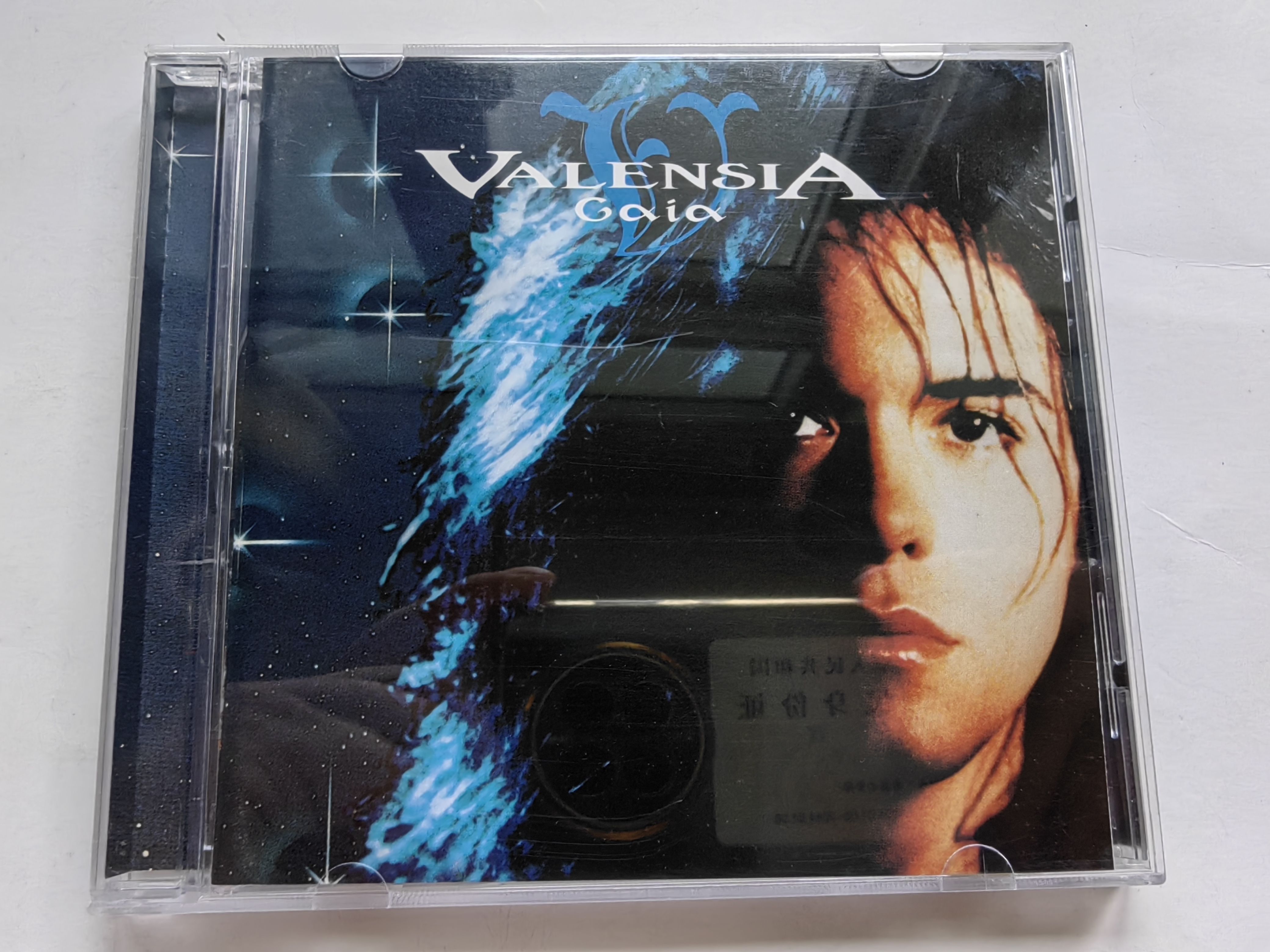 Valensia Gaia Японская версия Shell Broken 1829 Изображение 1