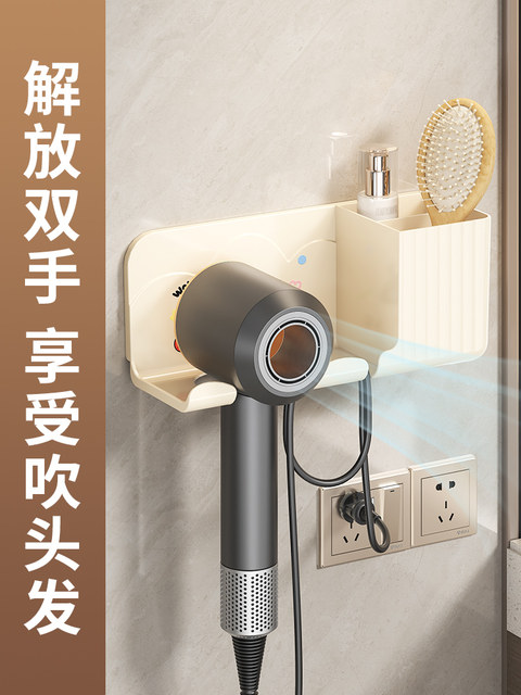 卫生间吹风机置物架免打孔壁挂电吹风支架墙上浴室吹风筒收纳挂架