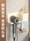 卫生间吹风机置物架免打孔壁挂电吹风支架墙上浴室吹风筒收纳挂架