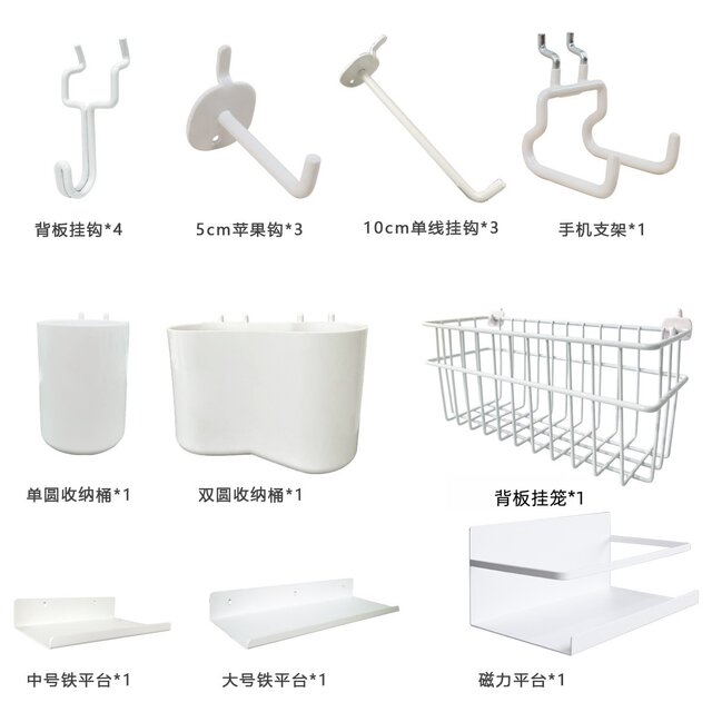 Accessories hook hole board bookshelves for bookshelf storage desk round hole hanging board without hole drilling hook