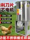 Simple vegetable beater feeding machine fully automatic chicken and vegetable beater household crusher feeding chicken, pig and vegetables electric