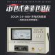 Shanghai Sixth Electric Meter Factory Meg ZC42-1 2 3 Mains Electric Insulation Resistance Meter 1000V Low Voltage Meohmmeter