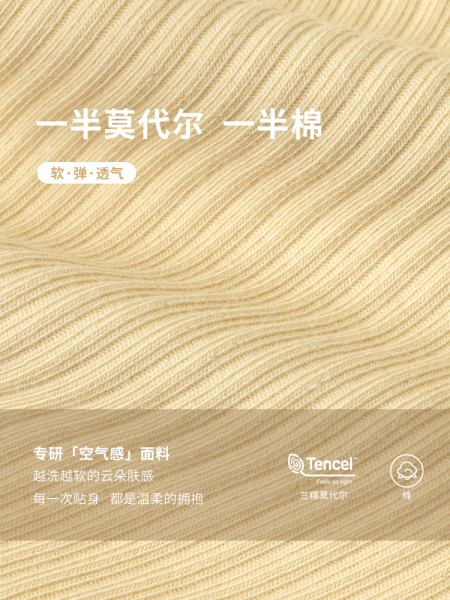 考拉鼻鼻婴儿举重裤[经典basics·时尚百搭]柔软护肚裤宝宝背带裤 — 5