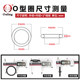NBR-70丁晴O型圈密封圈外径9-20-30-50*线径3.1mm 耐油耐压环保