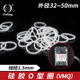 Silicone O-ring sealing ring outer diameter 32/33/34/35/38/40/44/45/50*1.5mm environmentally friendly and waterproof