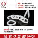 Silicone O-ring sealing ring rubber ring outer diameter 5-20-25-40*1.2mm temperature resistant, environmentally friendly, waterproof and elastic