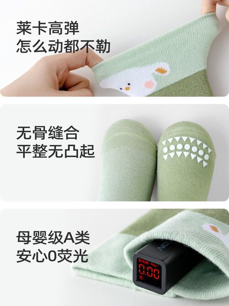 婴儿长筒袜春秋防滑过膝地板袜A类不勒腿护膝爬行学步宝宝卡通 — 5