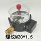 上海YX-100电接点压力表控制器开关真空水压表油压气压表1.6MPA