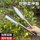 小铲子挖土一体全钢不锈钢挖野菜种菜园艺户外工具家用赶海神器